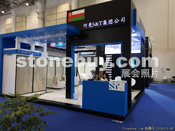 第十九屆廈門石材展